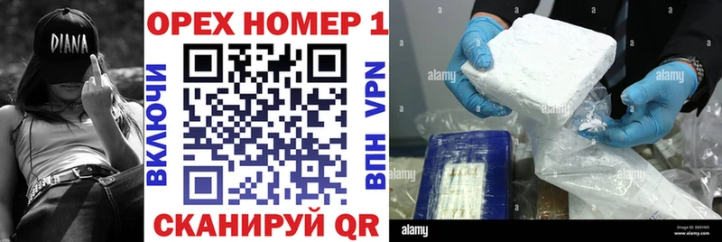 Наркота Микунь Кокаин  кракен ТОР  A-PVP  МАРИХУАНА  ГАШИШ  Меф 