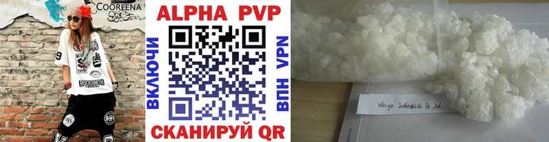 A-PVP кристаллы площадка какой сайт Микунь