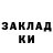 ГЕРОИН хмурый Sasha Aniska