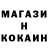 МАРИХУАНА OG Kush Malvina Enke