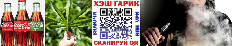 где найти наркотики  Микунь  Еда ТГК марихуана 