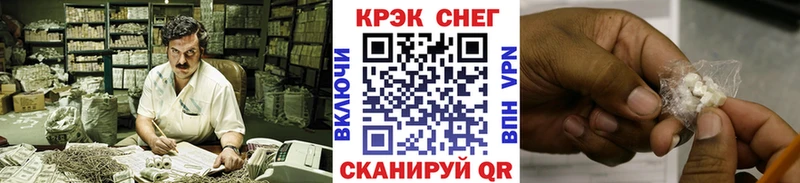 купить  цена  Микунь  Cocaine 99% 