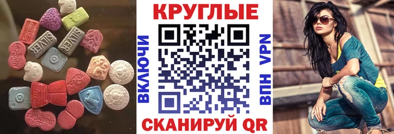 Ecstasy louis Vuitton  Микунь 