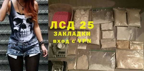 ALPHA PVP Алексин