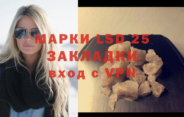 ALPHA PVP Алексин