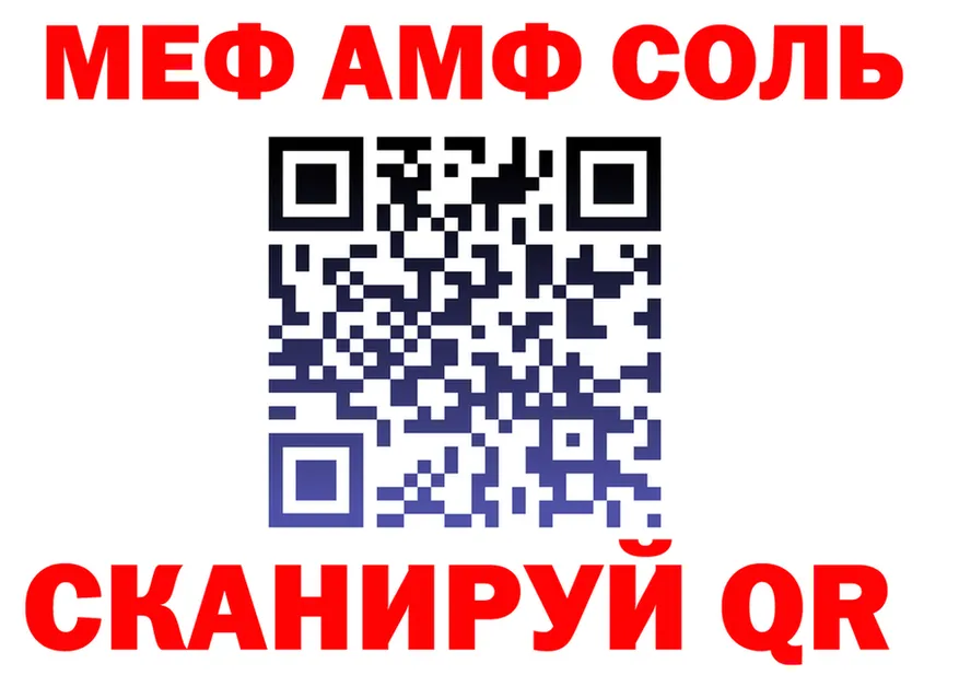 АМФ Premium зеркало маркетплейс мега Микунь