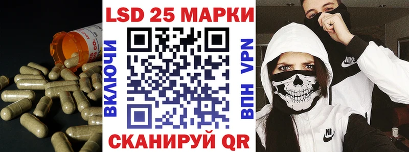 Лсд 25 экстази кислота  Микунь 