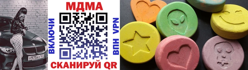 MDMA VHQ  Микунь 