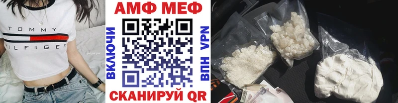 как найти закладки  Микунь  МЕТАМФЕТАМИН Methamphetamine 