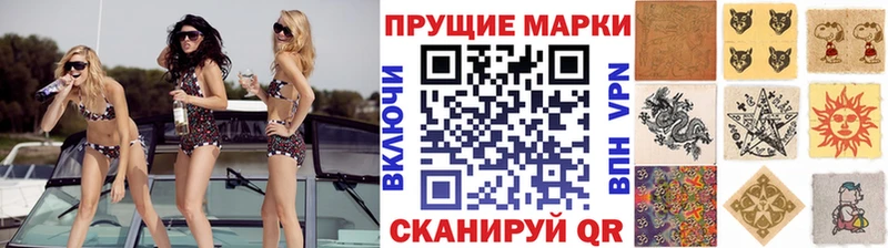 закладки  Микунь  Наркотические марки 1,8мг 