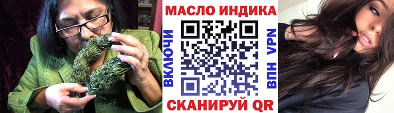 Дистиллят ТГК гашишное масло блэк спрут ССЫЛКА Микунь купить цена